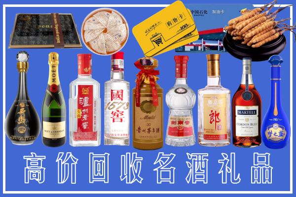 武汉硚口区回收烟酒