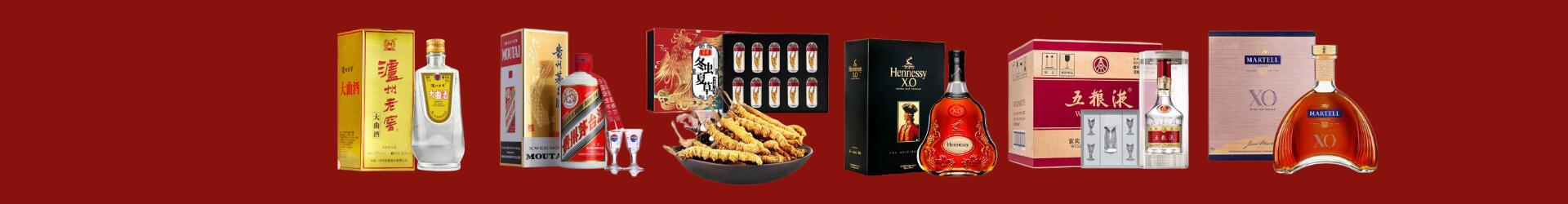 武汉硚口区鑫全烟酒经营部