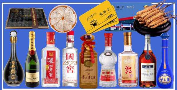 武汉硚口区鑫全烟酒经营部
