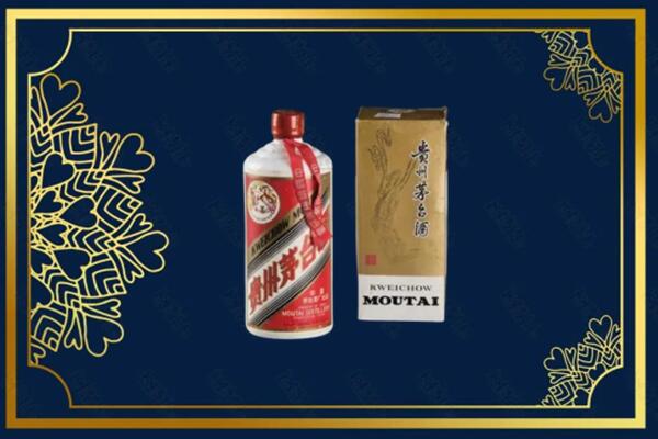 高价求购：武汉硚口区茅台巽风酒回收吗？