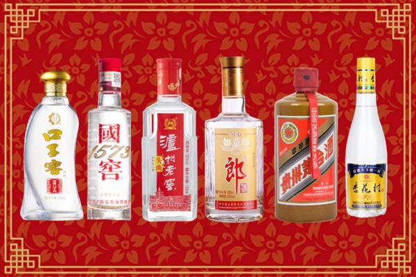 武汉硚口区回收名酒