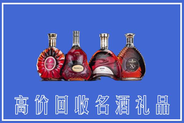 武汉硚口区回收洋酒