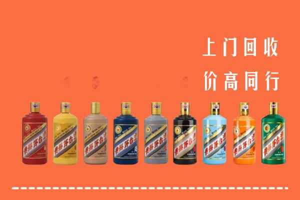 武汉硚口区回收茅台酒