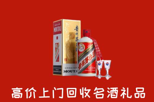 武汉硚口区回收茅台酒