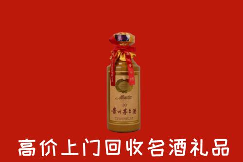 武汉硚口区回收30年茅台酒