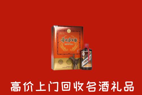 武汉硚口区回收贵宾特制茅台酒