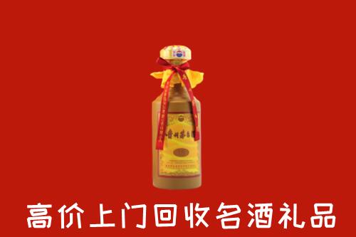 武汉硚口区回收十五年茅台酒