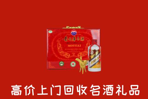 武汉硚口区回收茅台酒瓶
