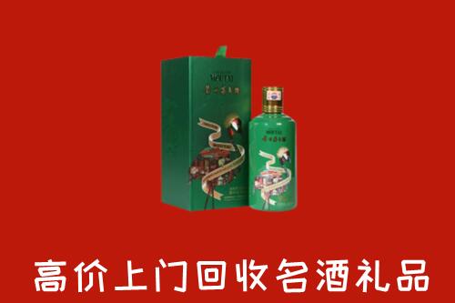 武汉硚口区回收出口茅台酒