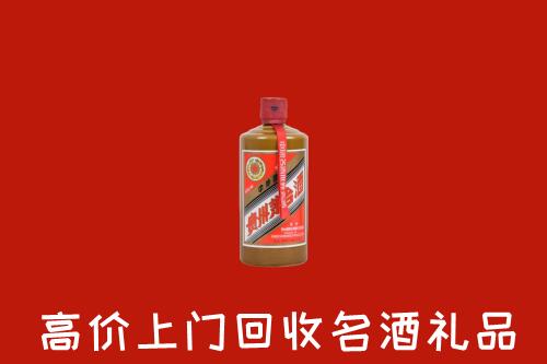 武汉硚口区回收陈酿茅台酒