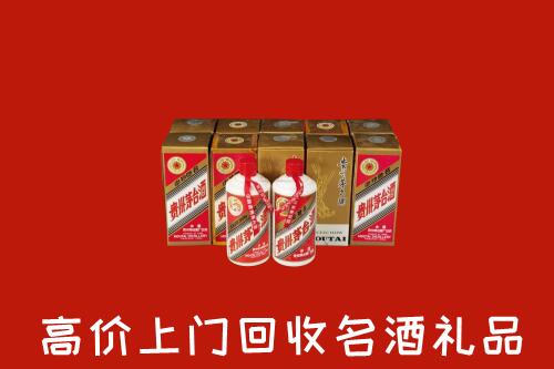 武汉硚口区回收年份茅台酒