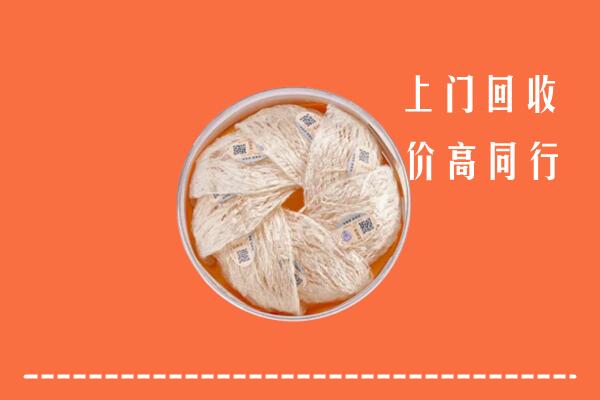 武汉硚口区回收燕窝